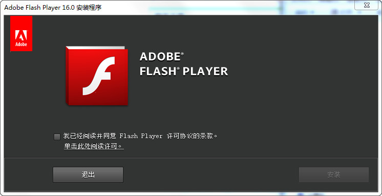 ��flash player8������v8.0 �ٷ��桷